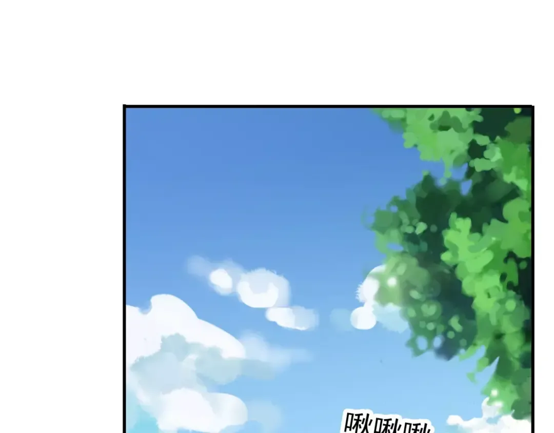 第50话 kiss不够的哦～ 第27页