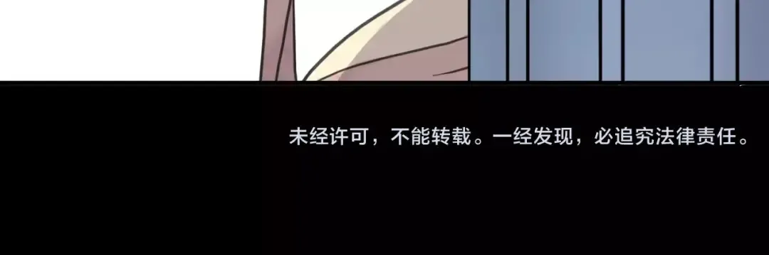 第50话 kiss不够的哦～ 第75页