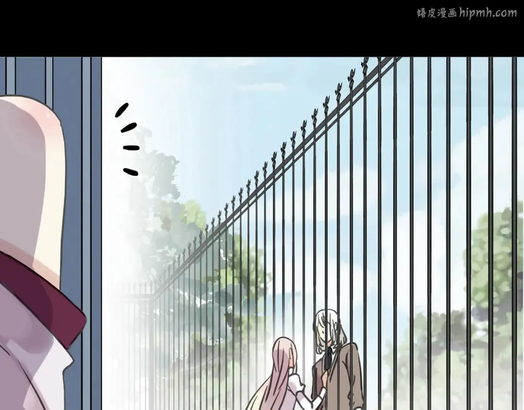 第51话 爱竟变成匕首?! 第1页