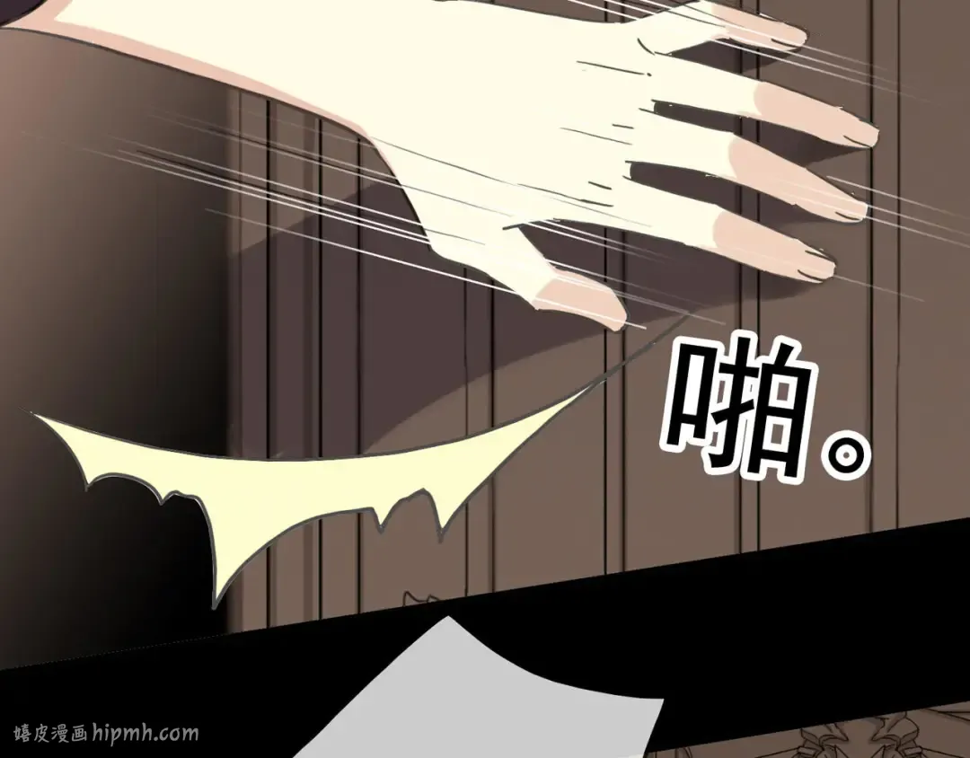 第51话 爱竟变成匕首?! 第24页