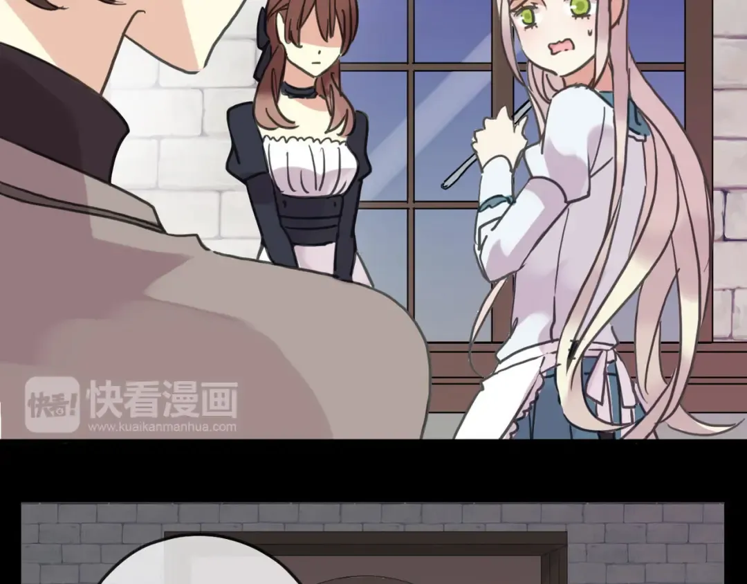 第51话 爱竟变成匕首?! 第28页