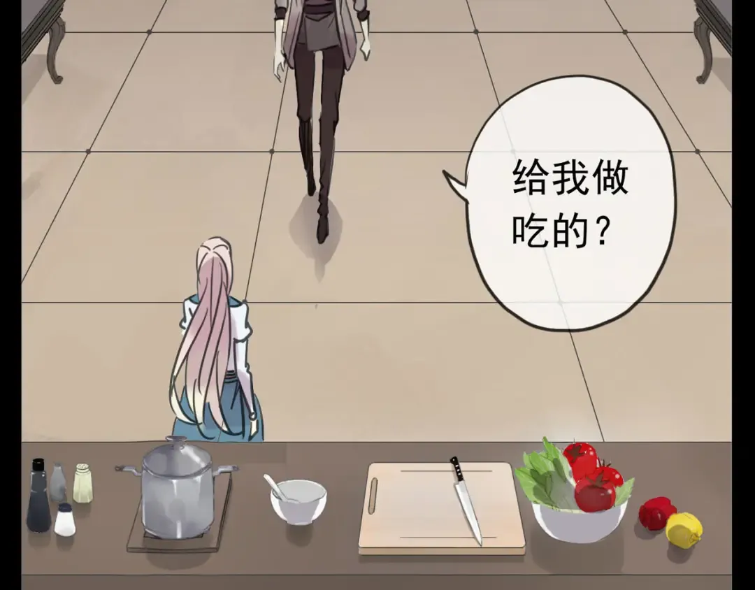 第51话 爱竟变成匕首?! 第30页