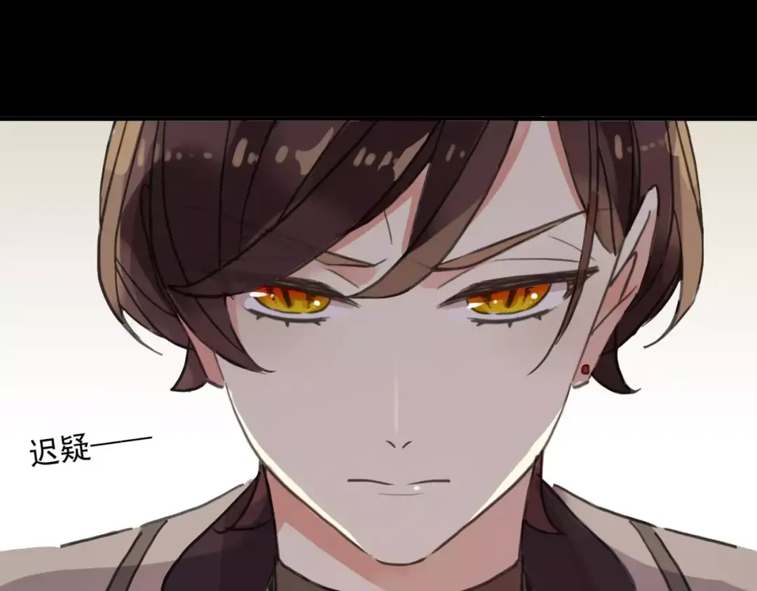第51话 爱竟变成匕首?! 第44页