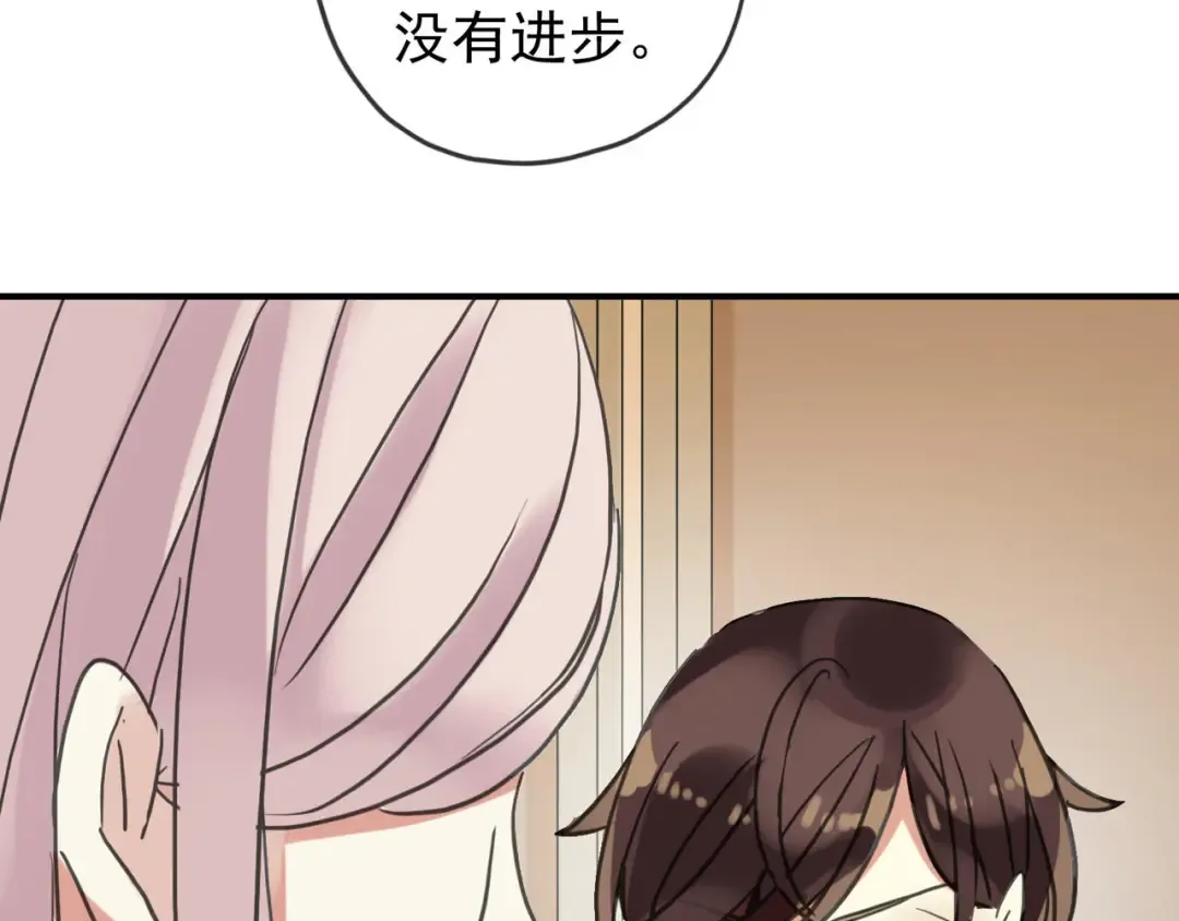第51话 爱竟变成匕首?! 第100页