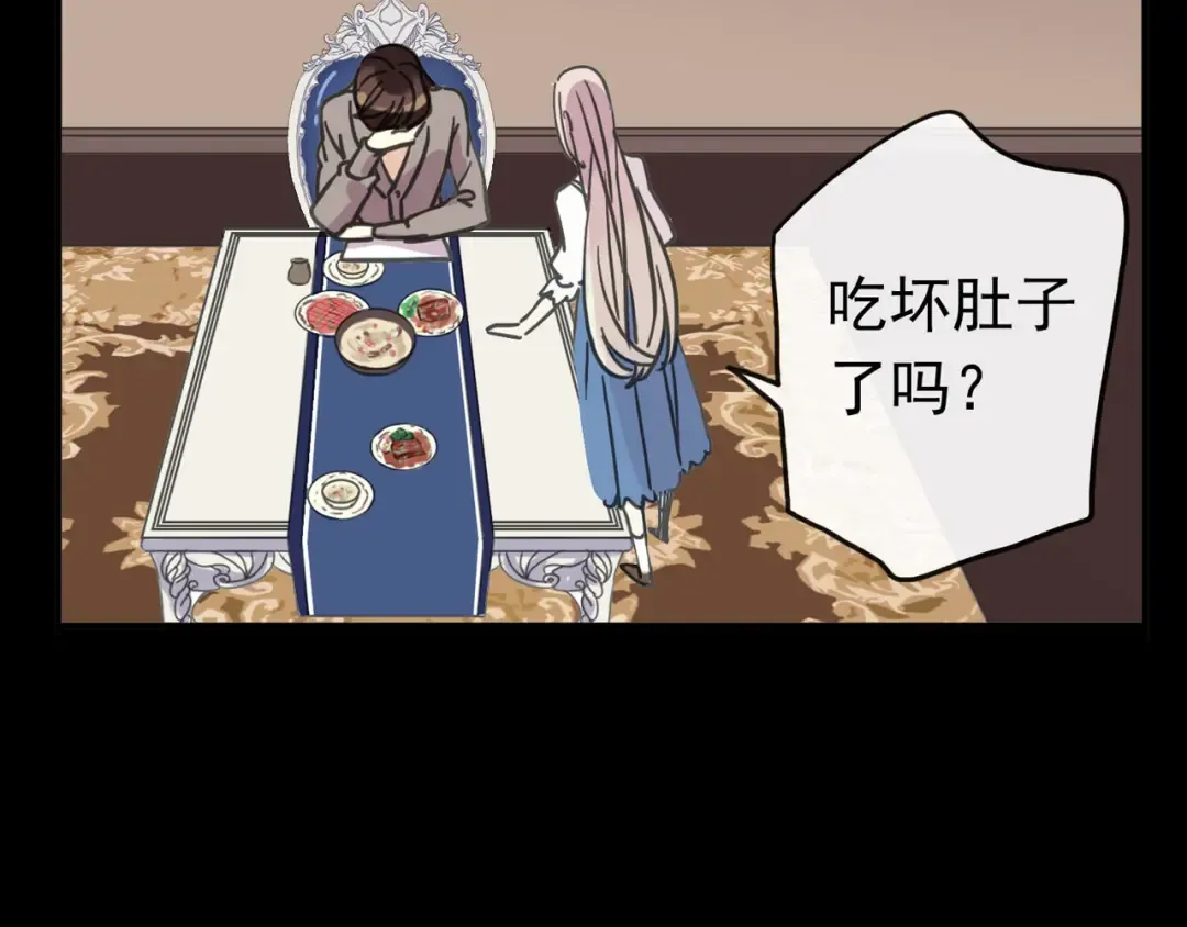 第51话 爱竟变成匕首?! 第118页