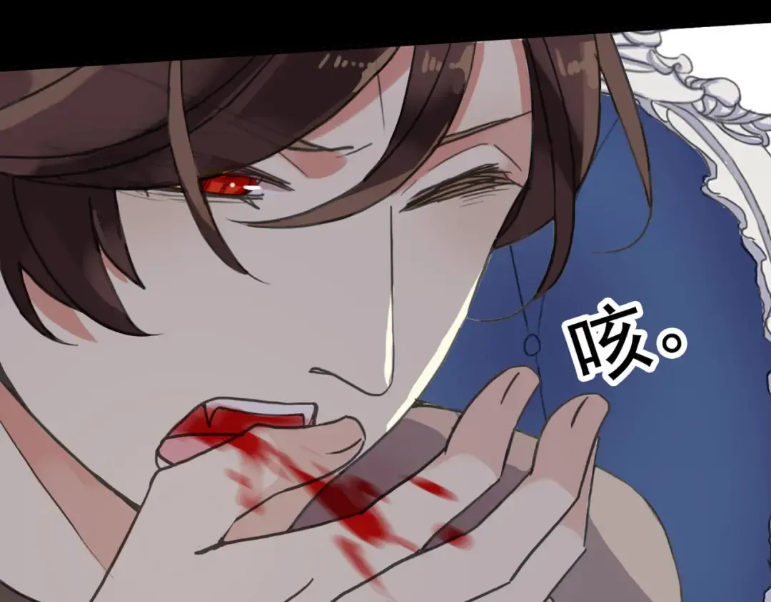 第51话 爱竟变成匕首?! 第119页