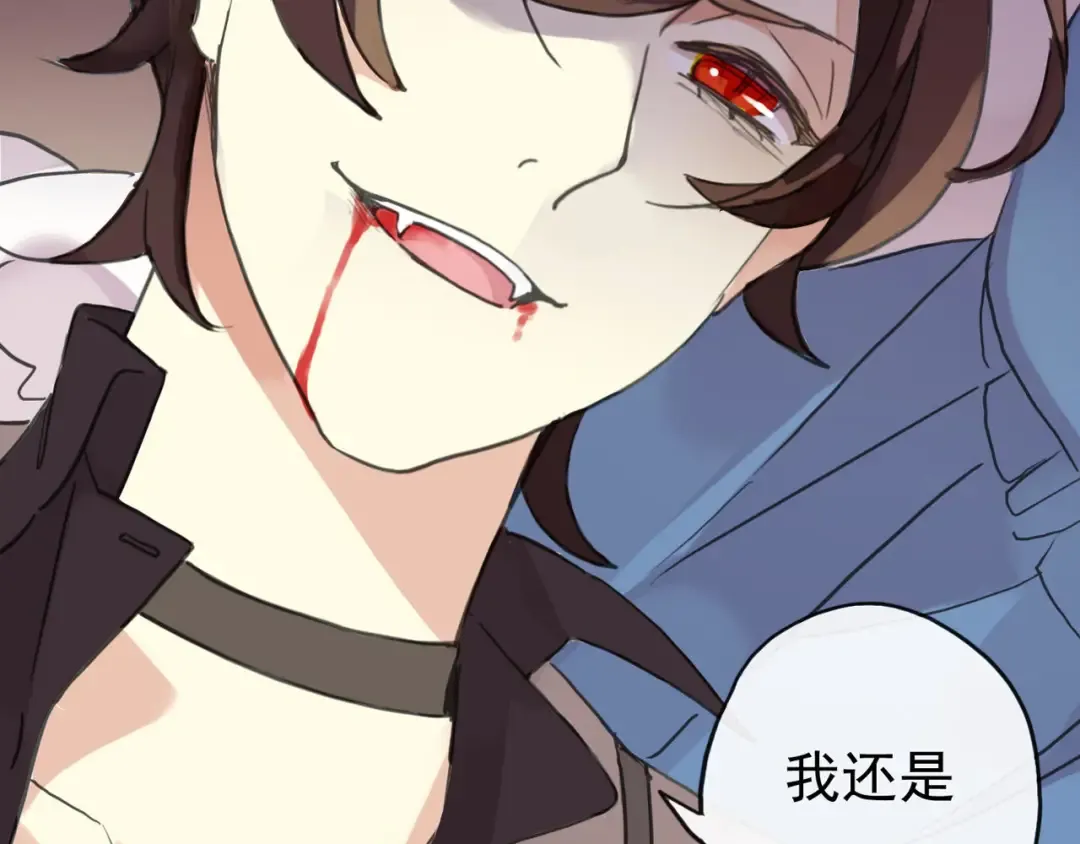 第51话 爱竟变成匕首?! 第126页