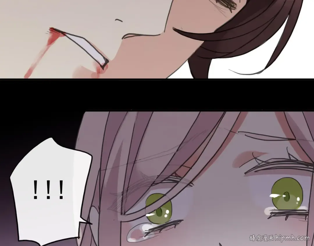 第51话 爱竟变成匕首?! 第128页