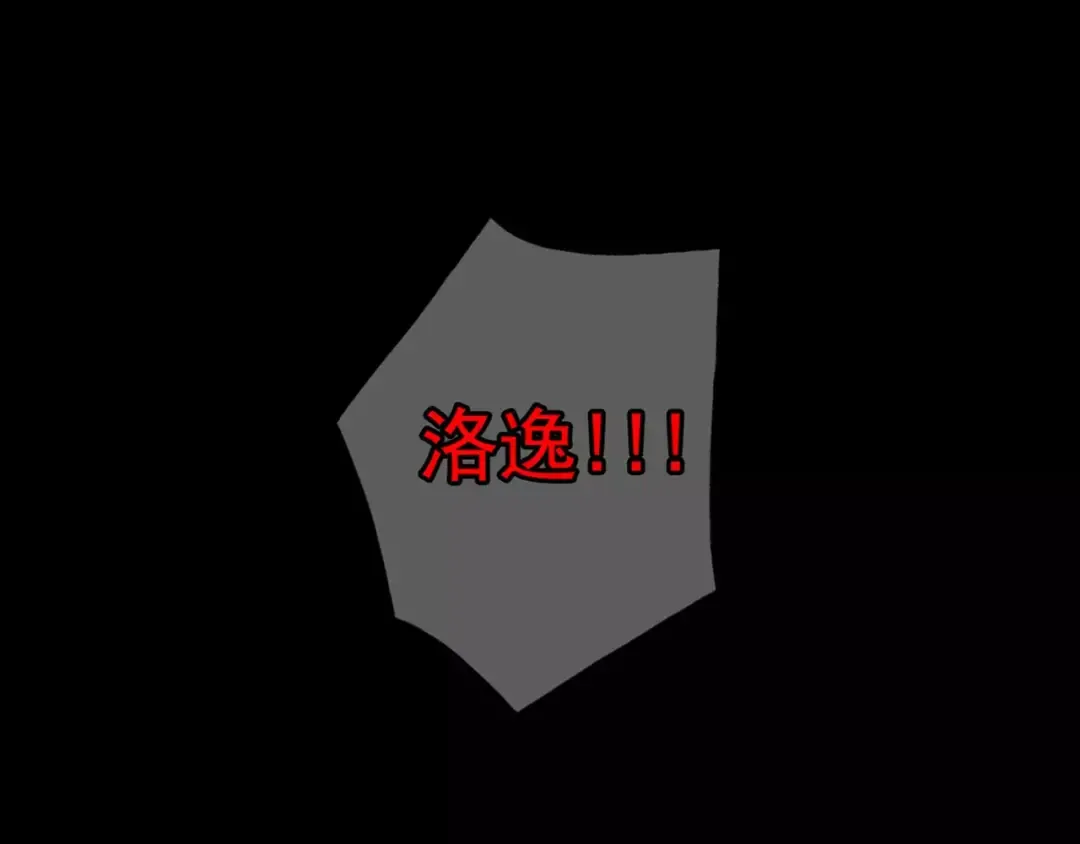 第52话 不能逃避！ 第6页