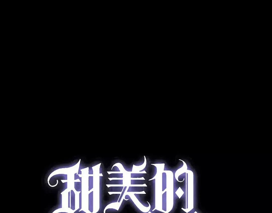 第52话 不能逃避！ 第7页
