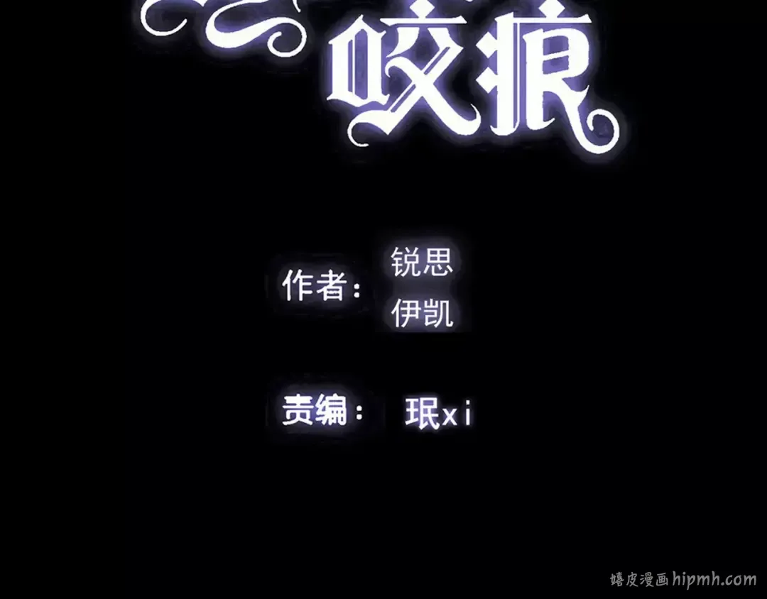 第52话 不能逃避！ 第8页