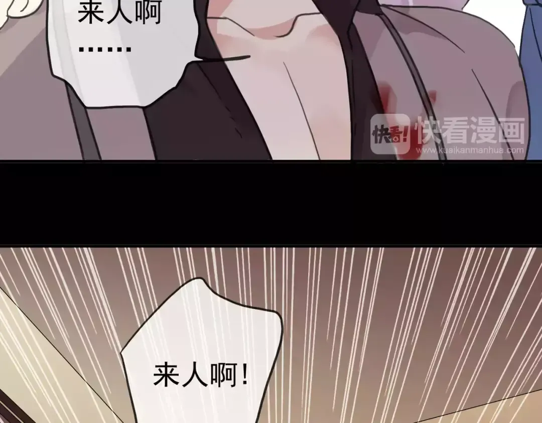 第52话 不能逃避！ 第11页