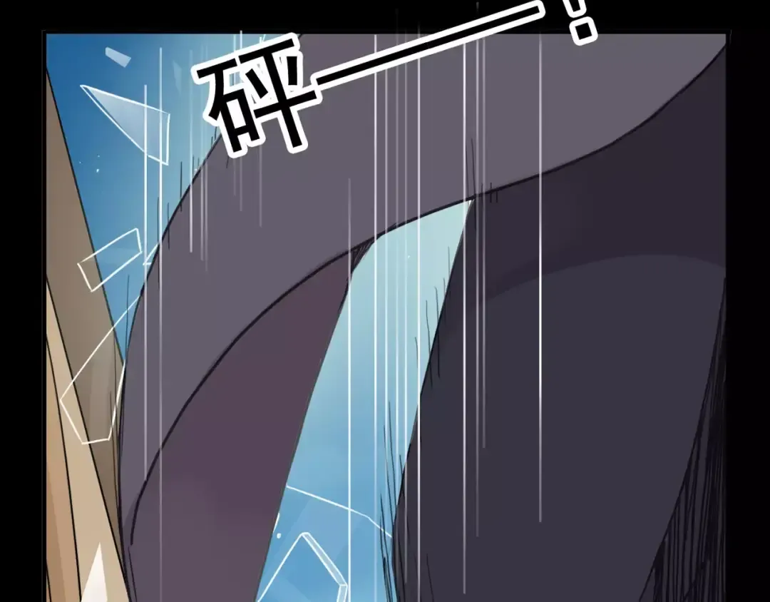 第52话 不能逃避！ 第14页