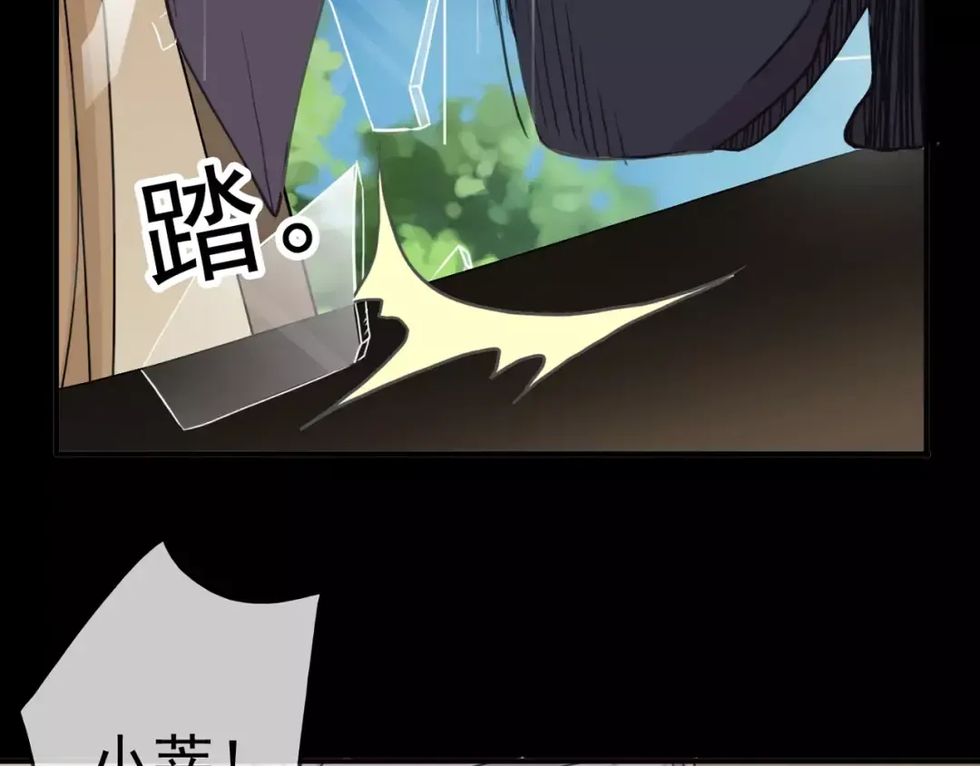 第52话 不能逃避！ 第15页