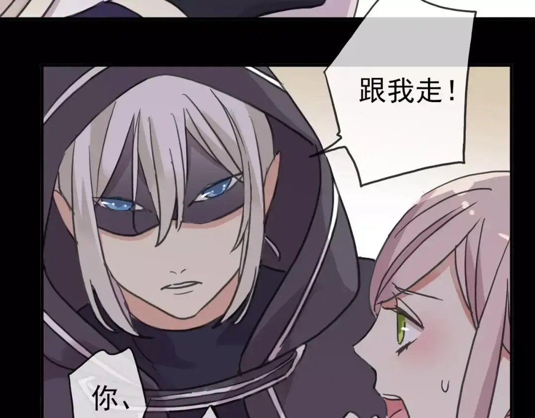 第52话 不能逃避！ 第17页