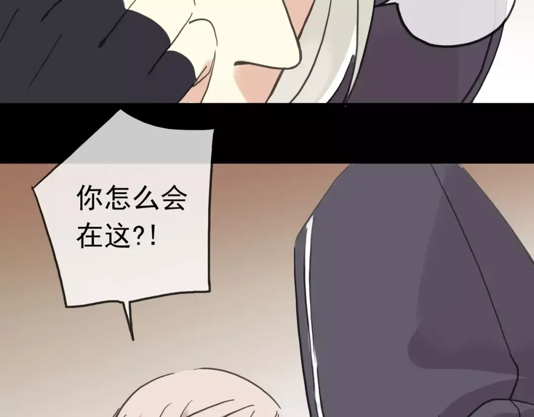 第52话 不能逃避！ 第19页