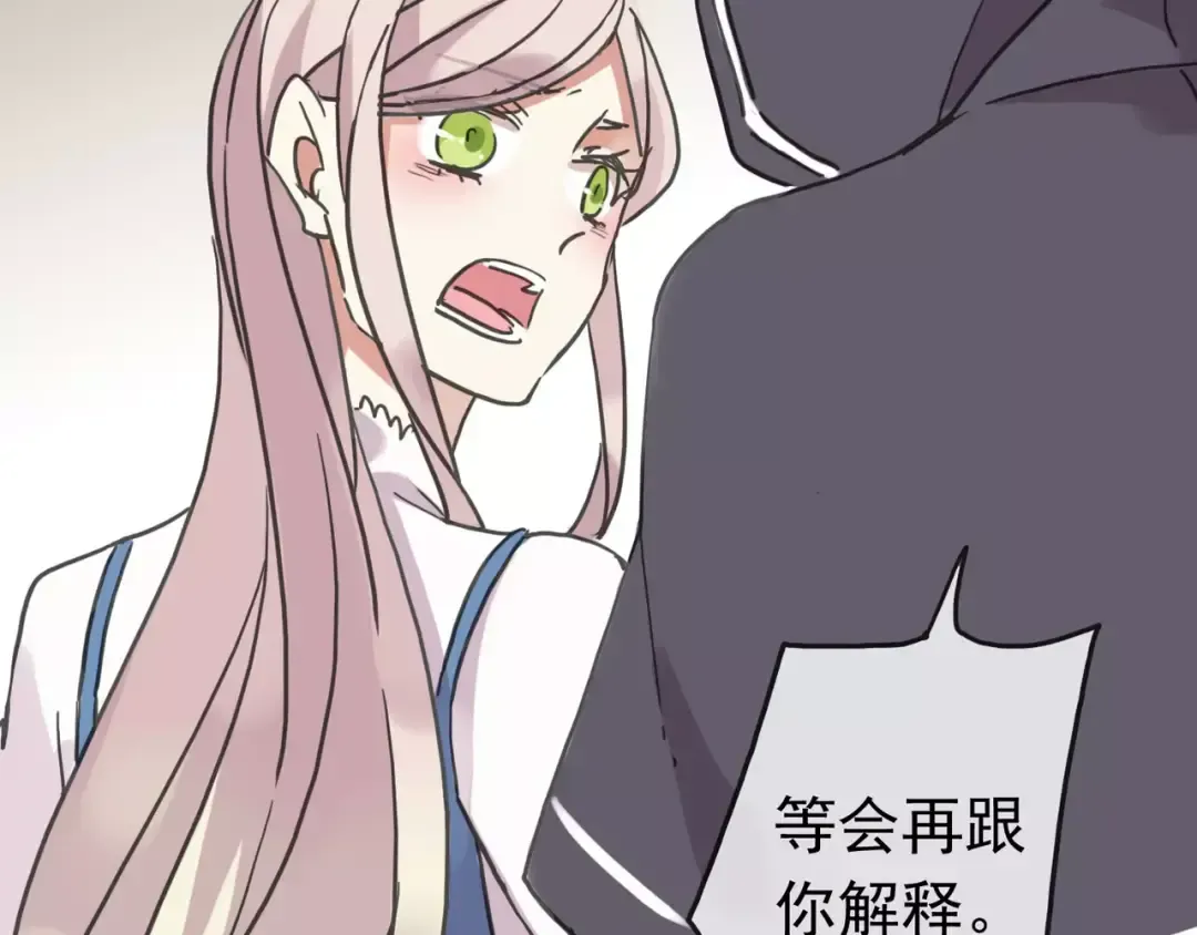 第52话 不能逃避！ 第20页