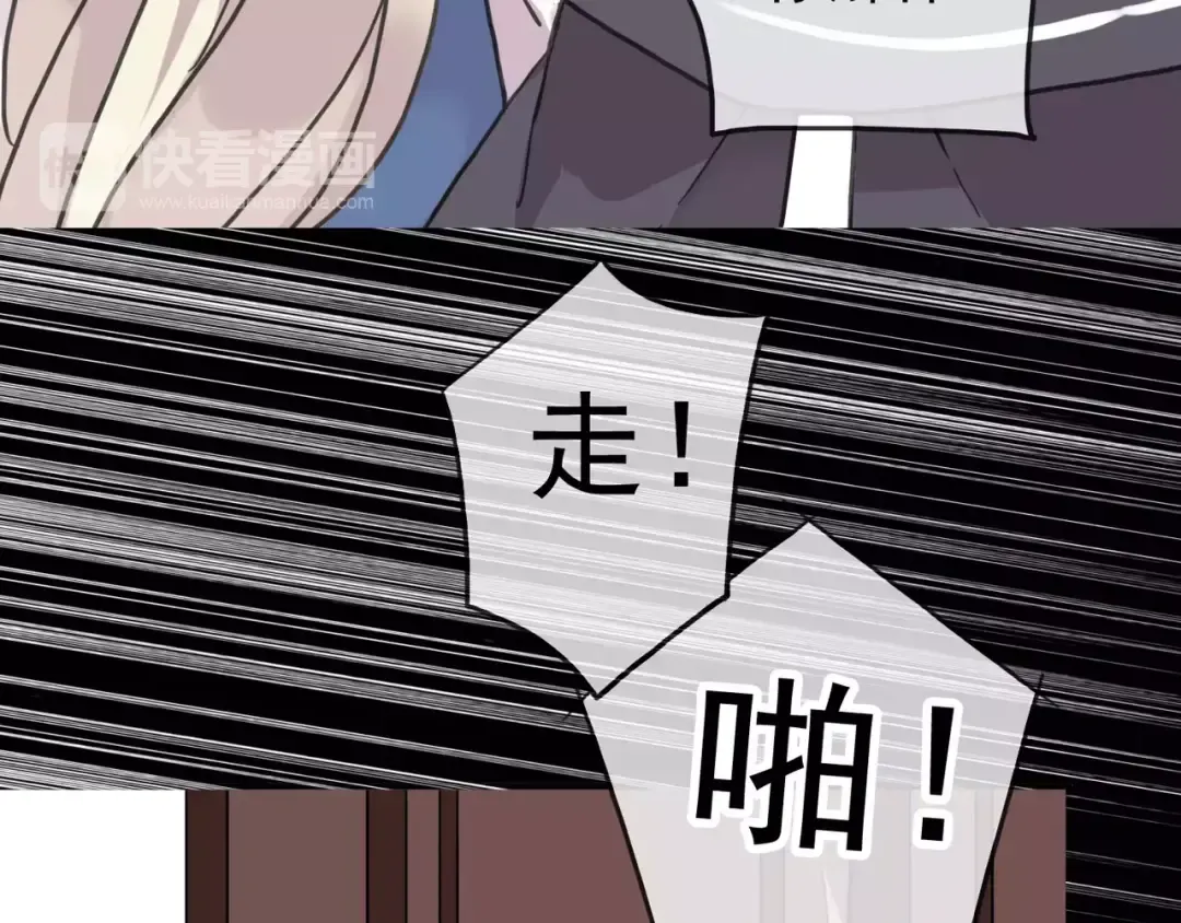 第52话 不能逃避！ 第21页