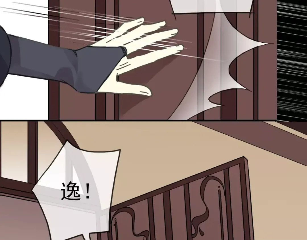 第52话 不能逃避！ 第22页