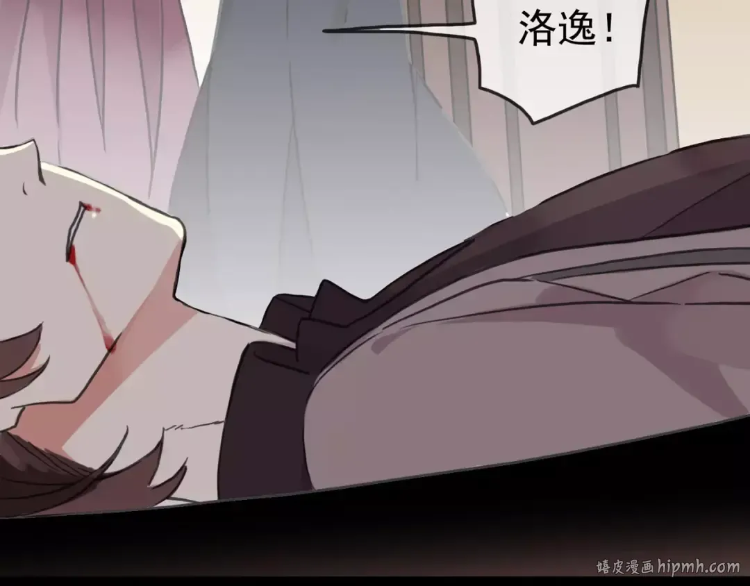 第52话 不能逃避！ 第24页