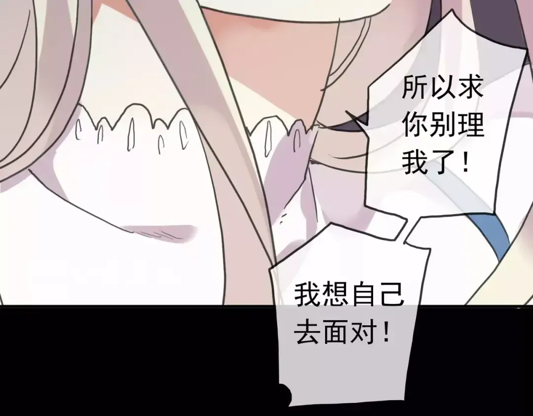 第52话 不能逃避！ 第35页