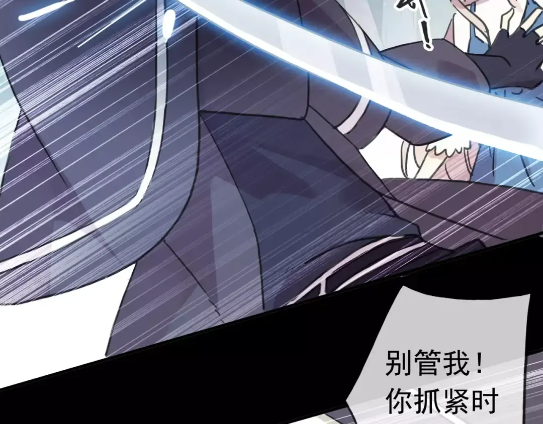 第52话 不能逃避！ 第42页
