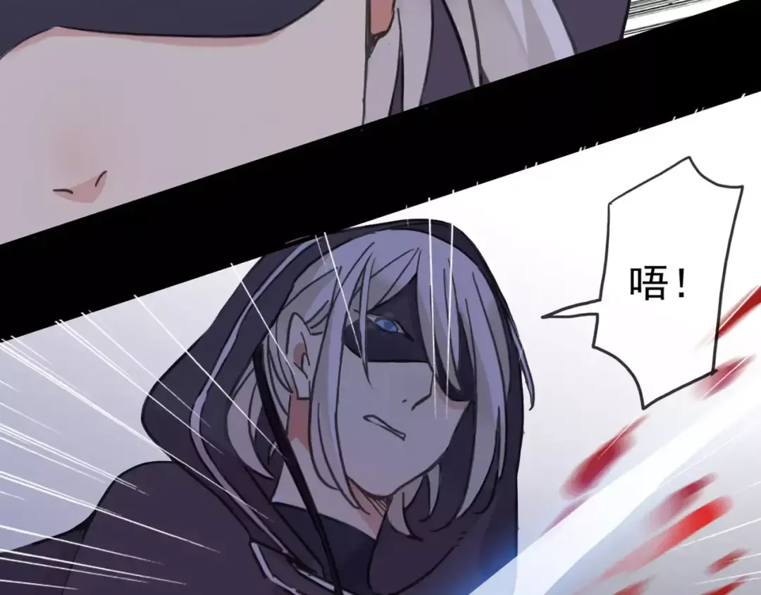第52话 不能逃避！ 第52页