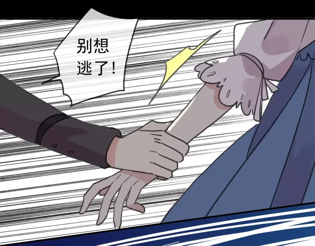 第52话 不能逃避！ 第69页