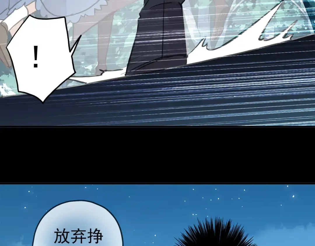 第52话 不能逃避！ 第75页