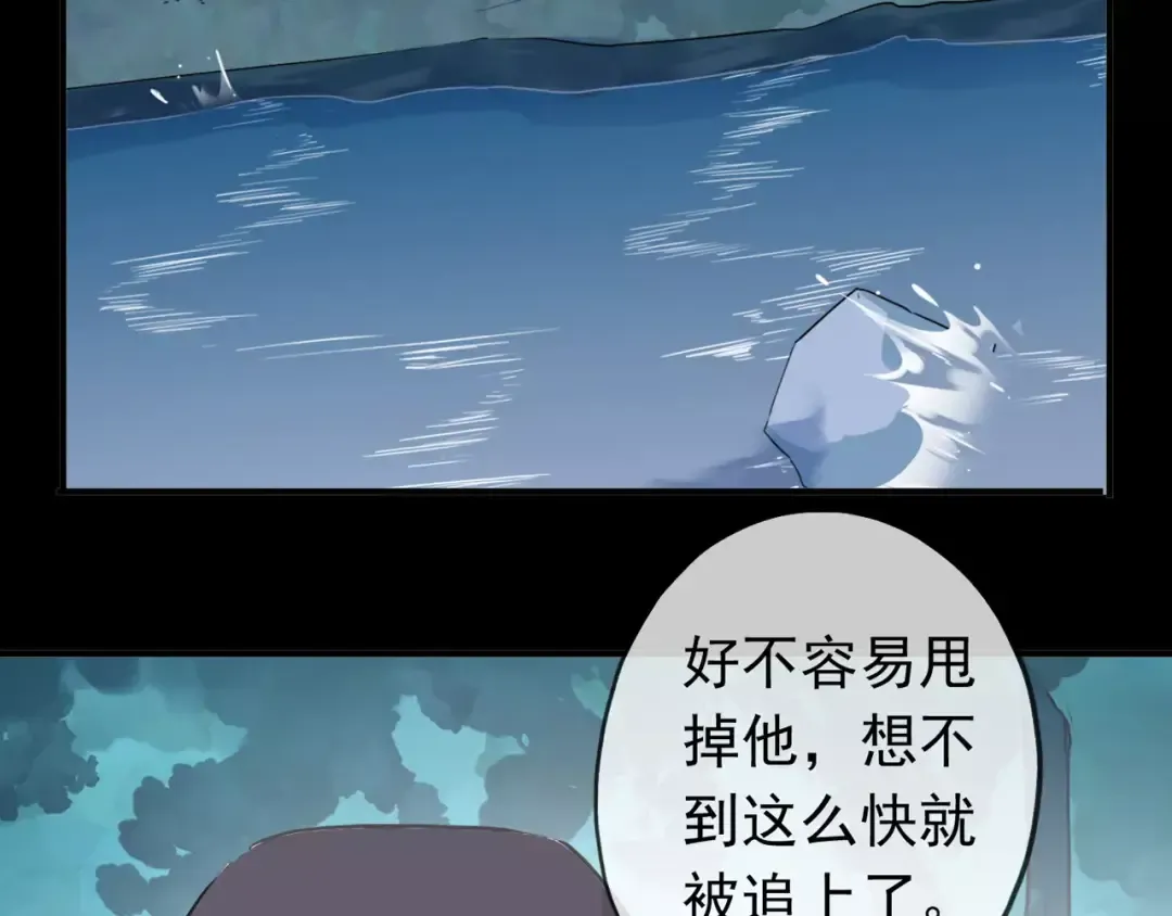第52话 不能逃避！ 第79页