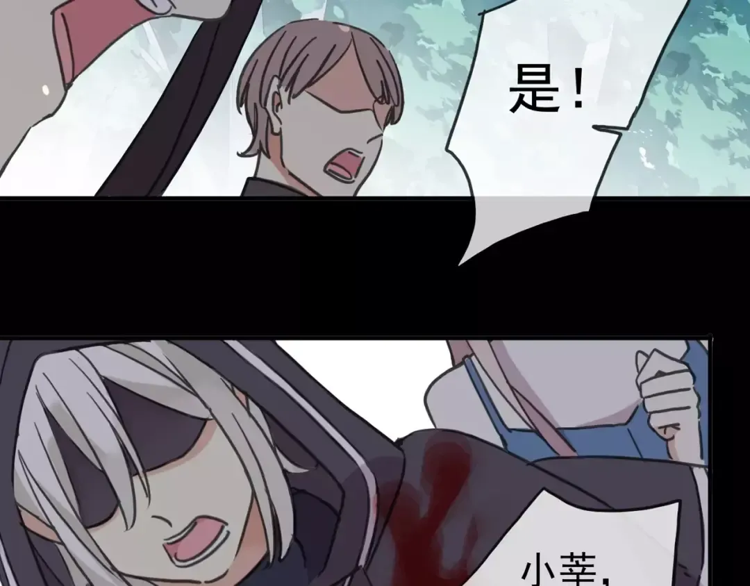 第52话 不能逃避！ 第84页