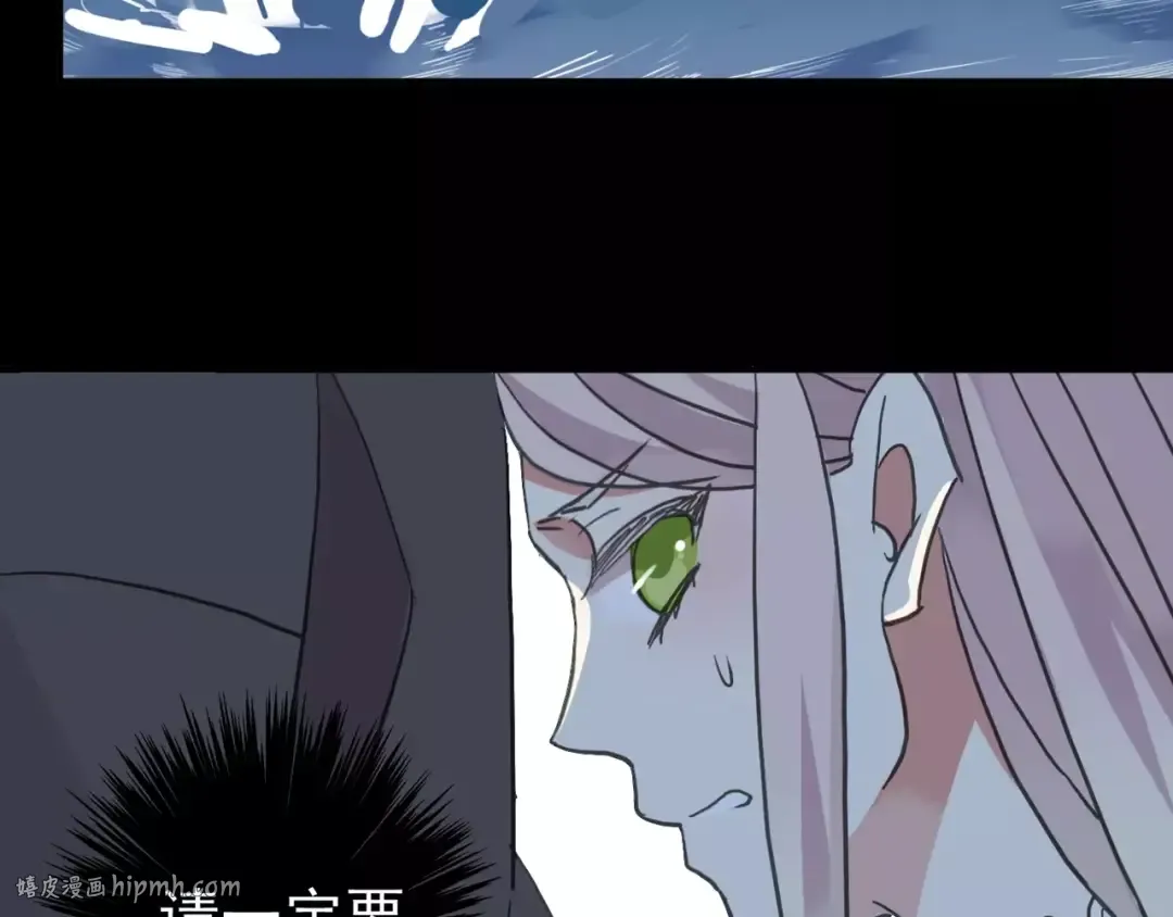 第52话 不能逃避！ 第96页