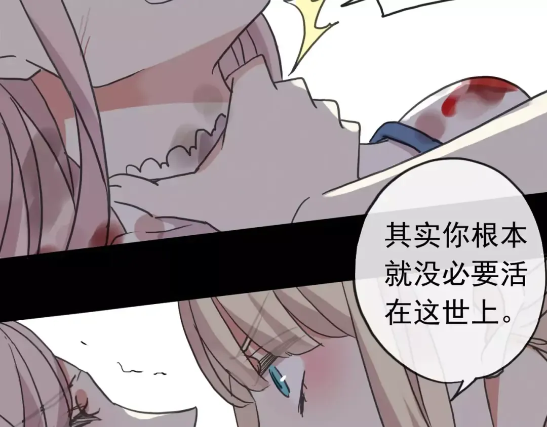 第52话 不能逃避！ 第105页