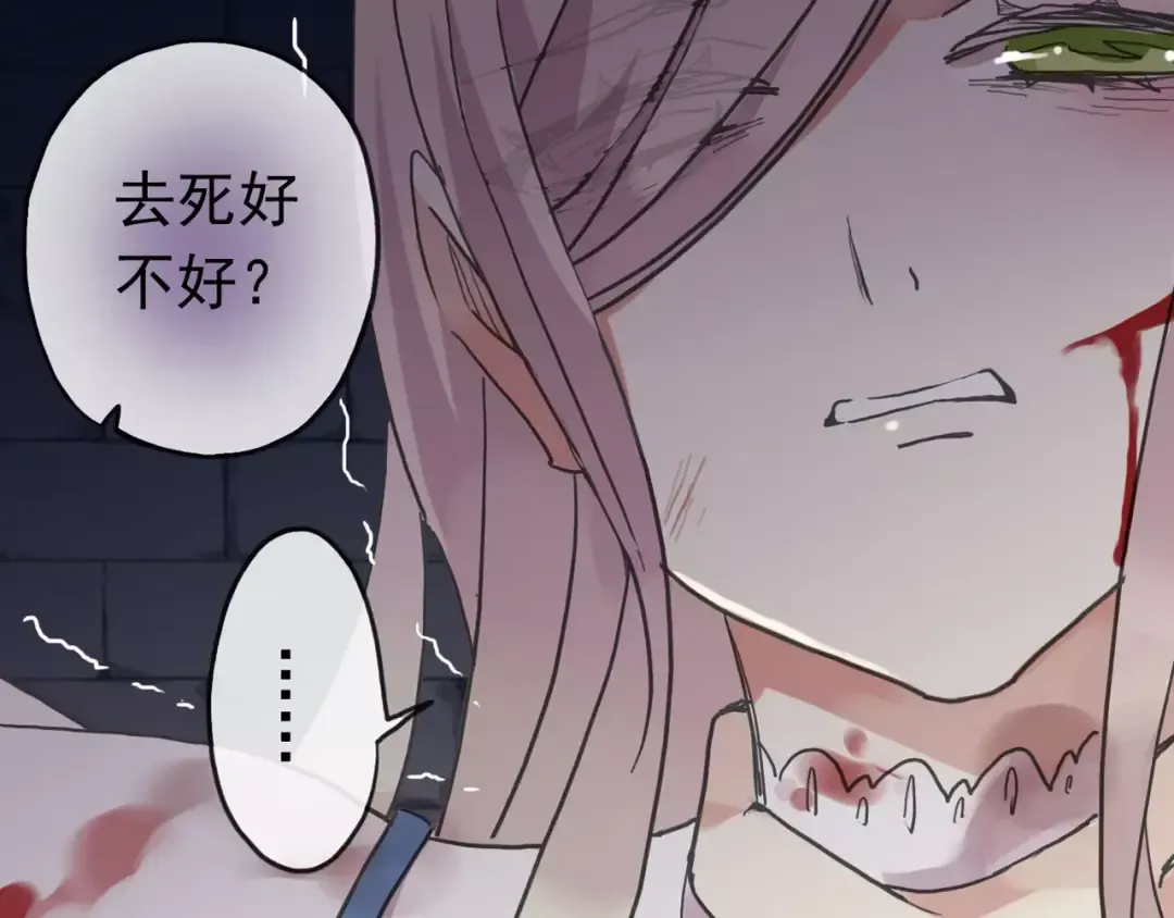 第52话 不能逃避！ 第107页