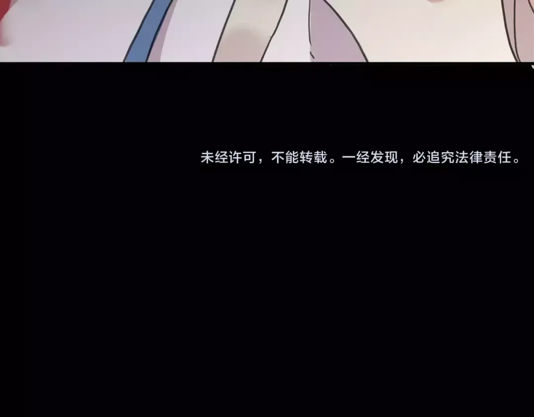 第52话 不能逃避！ 第108页