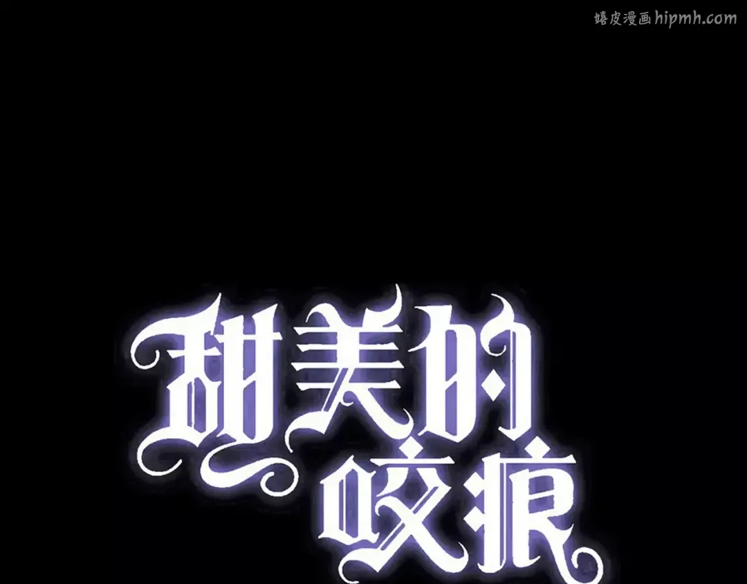 第53话 我该怎么办？ 第1页