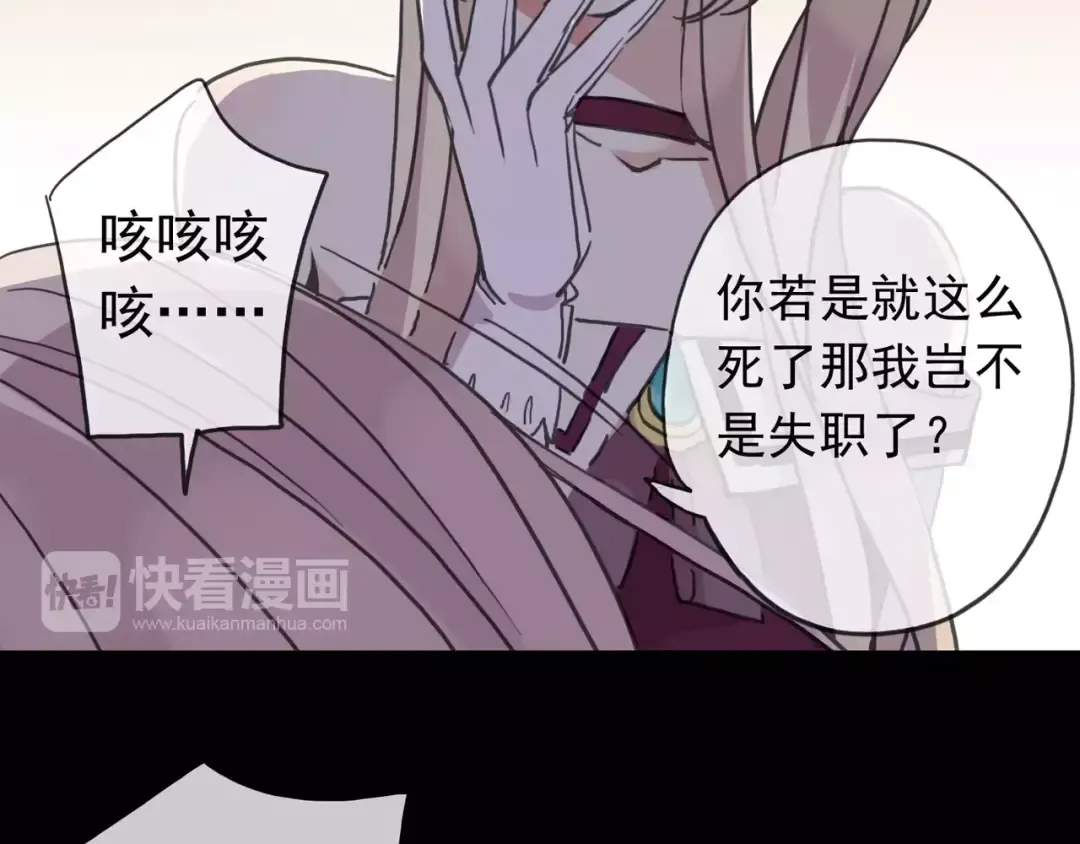 第53话 我该怎么办？ 第5页