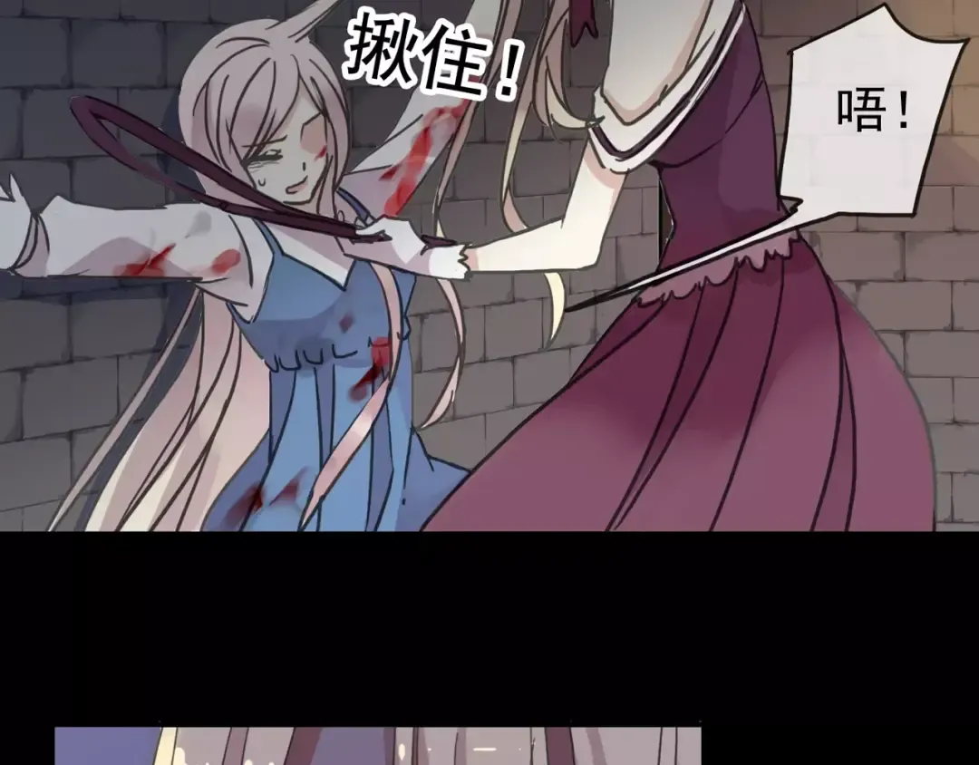 第53话 我该怎么办？ 第7页
