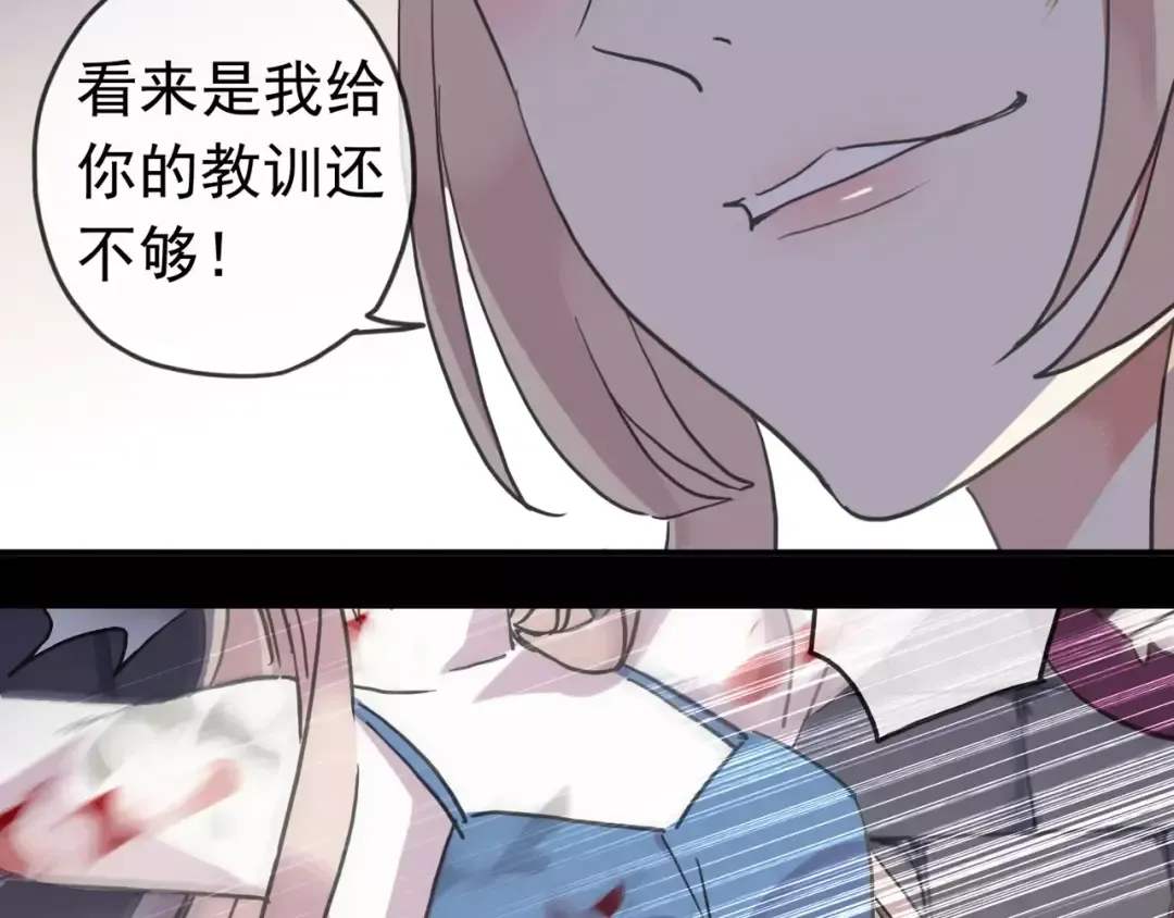 第53话 我该怎么办？ 第10页