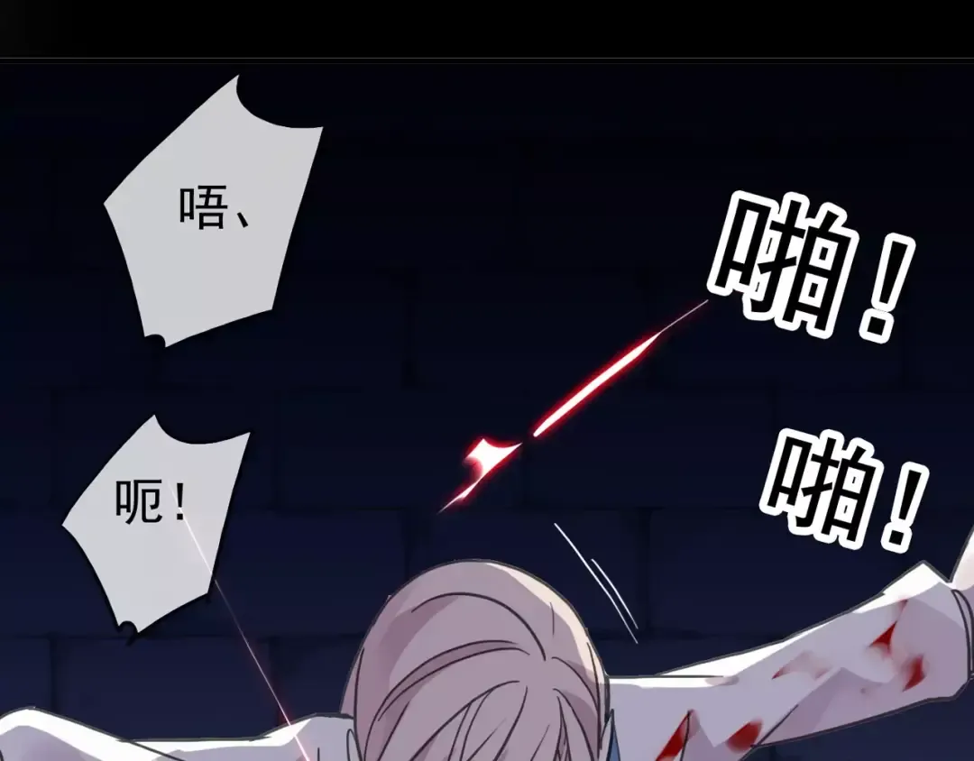 第53话 我该怎么办？ 第12页