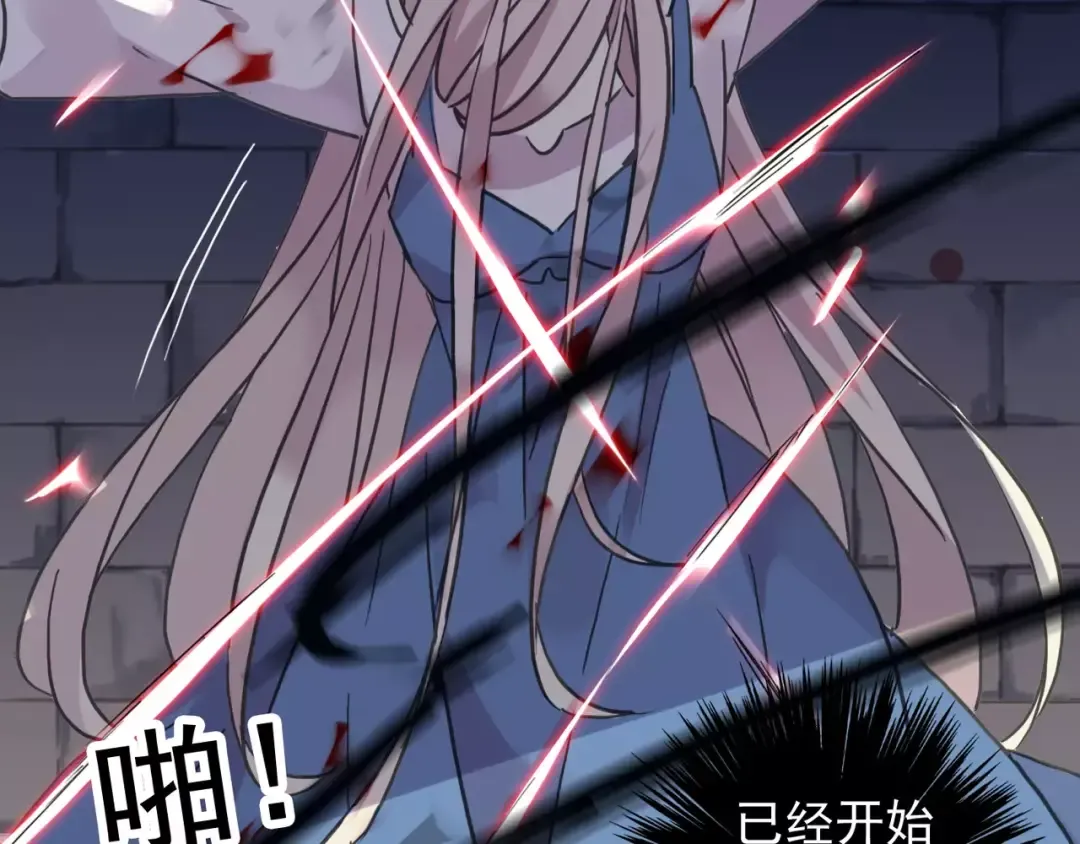 第53话 我该怎么办？ 第13页