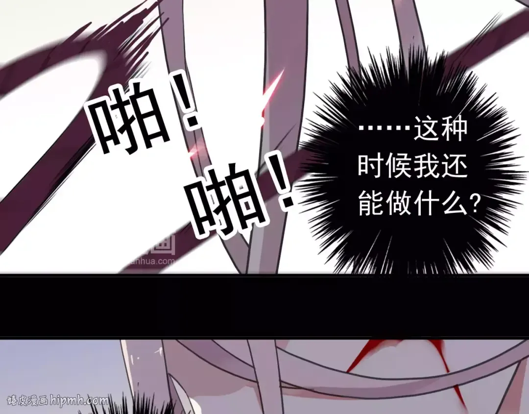 第53话 我该怎么办？ 第16页