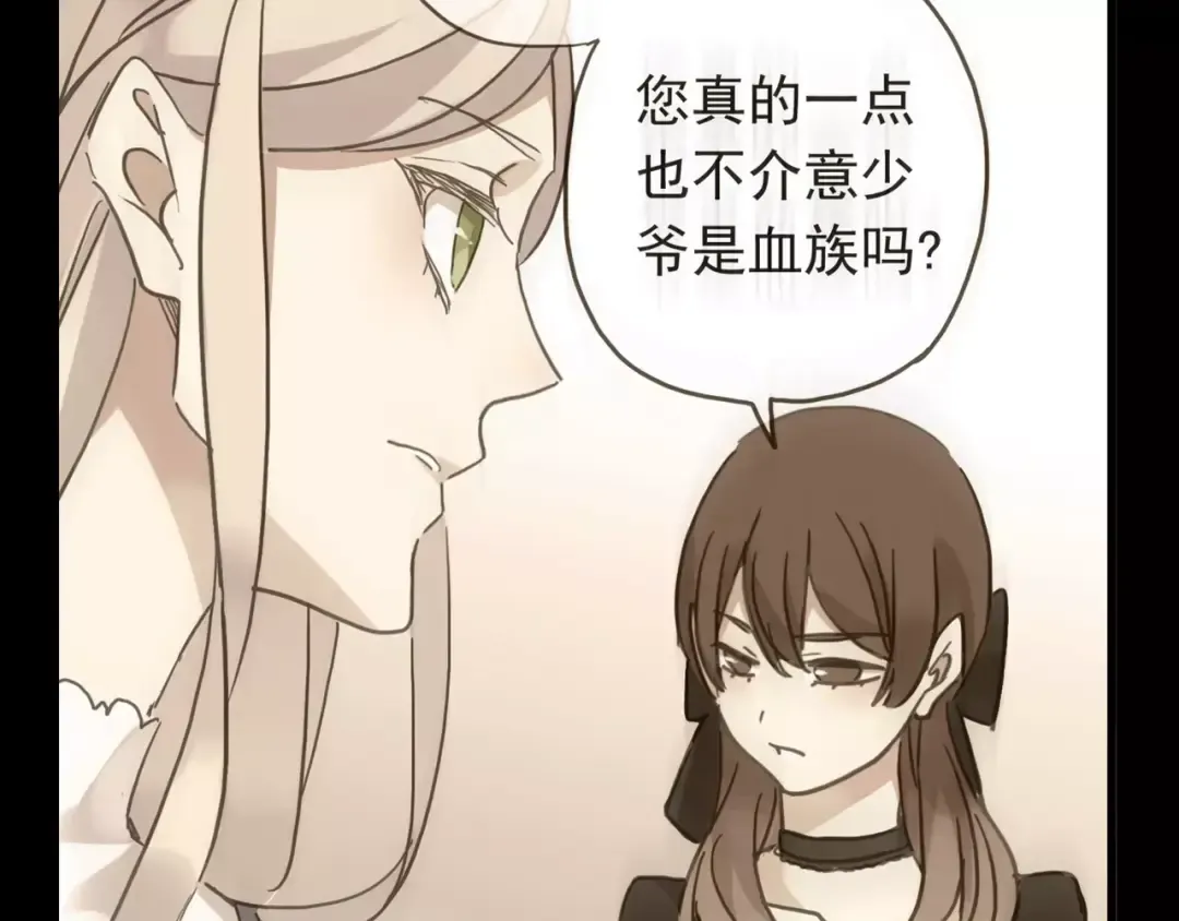 第53话 我该怎么办？ 第19页
