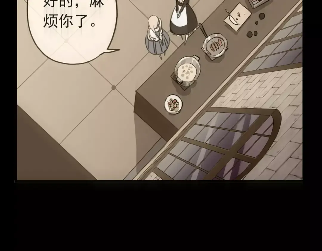 第53话 我该怎么办？ 第22页