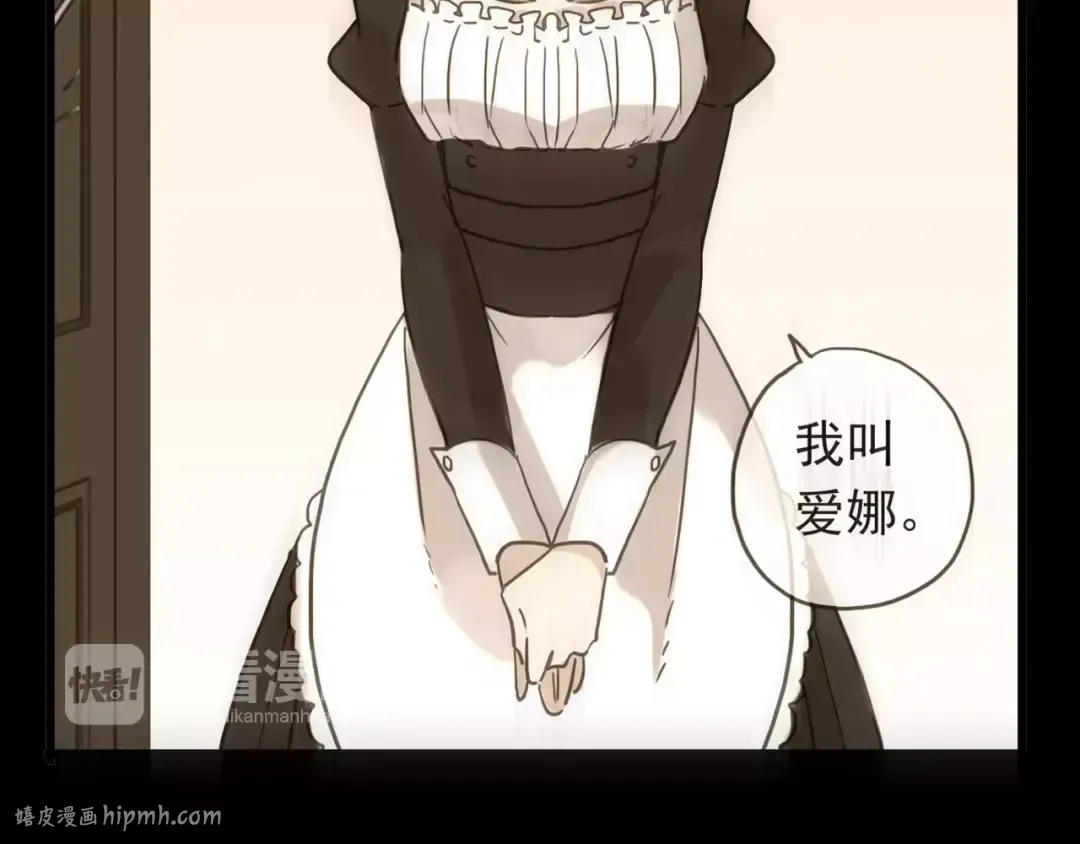 第53话 我该怎么办？ 第24页