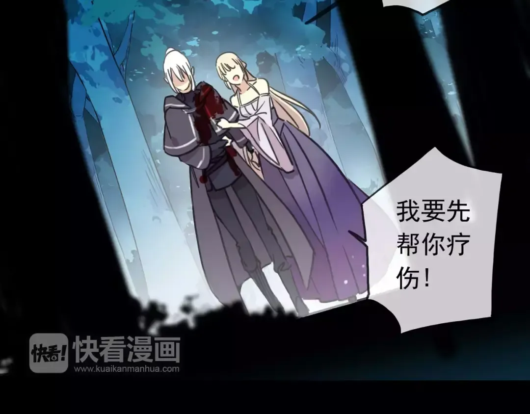 第53话 我该怎么办？ 第39页