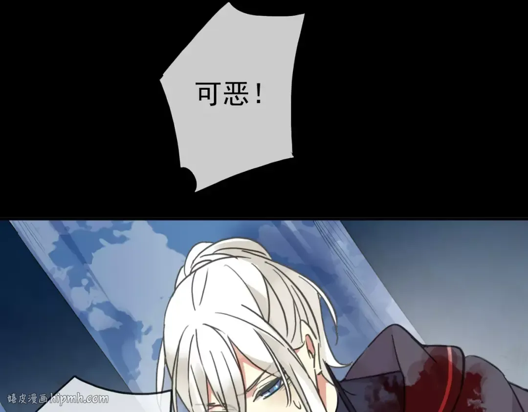 第53话 我该怎么办？ 第40页