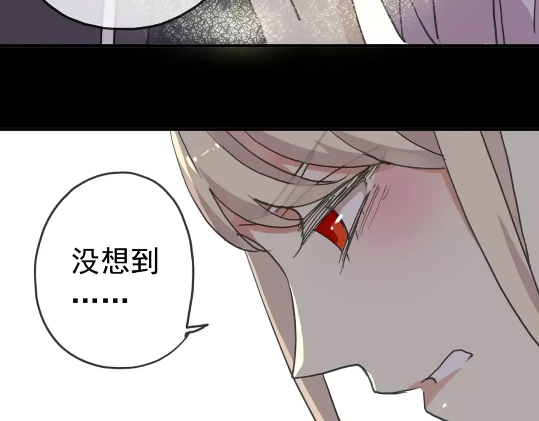 第53话 我该怎么办？ 第44页