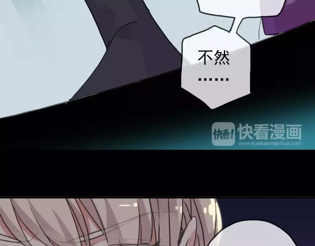 第53话 我该怎么办？ 第51页