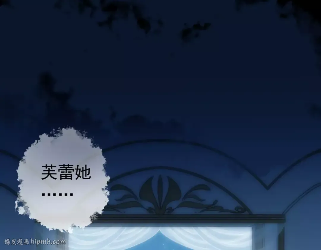 第53话 我该怎么办？ 第56页